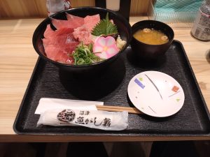 特製マグロ丼